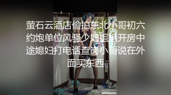 连衣裙高挑靓丽御姐约到酒店脱光光后穿上情趣黑丝这极品风情浑圆翘臀顶不住立马硬邦邦抱紧啪啪操