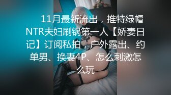 STP24708 又大又软奶子撩下内裤一顿揉，深喉口交奶子夹屌乳交，第一视角抽插嫩穴，骑乘猛操晃动奶子，蜜桃大屁股后入 VIP2209