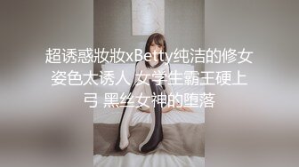 私房大神枫林晚原创私拍3??被人忽悠来工作（淘宝模特）实际拍裸照的04妹子被摄影师掰穴