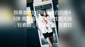 ✿嘴里含着别人鸡巴说爱你✿极品反差骚母狗，边含鸡巴边接老公电话，骗老公回来一起吃，老公马上下班回来，大胆偷情