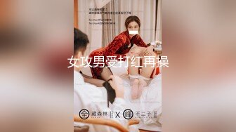 MKY-HS-004.周寗.催情民宿.偷下春药3P干爆夫妇.麻豆传媒映画