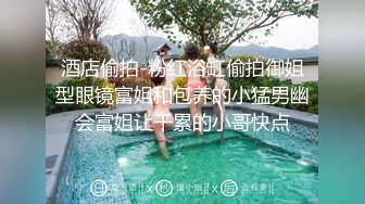 聊城东昌府区兼职曹骚逼