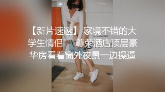 【新片速遞 】 商场女厕全景偷拍十几位年轻少妇的极品小嫩鲍⭐都是难得的极品