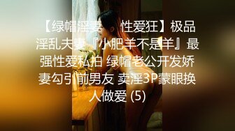 -国产剧情A片 水手制服妹妹在表姐旁边与表姐夫打炮