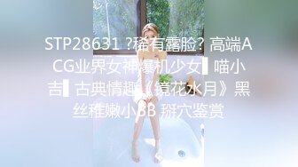 小哥的乖乖小可爱女友全程露脸在镜头前让小哥玩，亲着小嘴玩奶子抠逼，攥着小哥的鸡巴呻吟，让小哥抗腿抽插