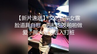 -网红美女情趣装黑丝露出白嫩贫乳 一脸呆萌 振动棒磨蹭 抽插无毛小穴