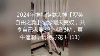 大像传媒之女優的SM初體驗-莉娜