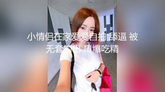 【TM0130】裸聊骗局害了好妹妹.漂亮听话妹妹惨遭大哥狠干报复 #雨琪