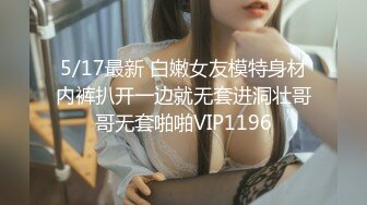 乱伦戏码~极品乱伦姨甥恋【喜欢我的小姨】VIP群福利合集~偷拍和小姨做爱~日常聊天等【105V】 (19)