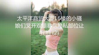 大神牛B设备超近距离偷拍 格子裤少妇的大肥B 都没有被发现