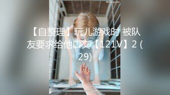 露脸老师两年没做了，国语对白声很清晰