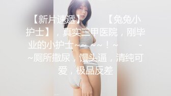 精东影业-玩弄女主播