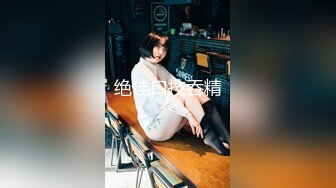 超高颜值女神带着闺蜜户外露出❤️明星颜值御姐『Dirty劳拉』天花板级尤物，玩的开放的开，大屌撑满润滑湿暖蜜穴 (4)