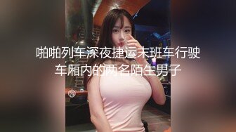 新FC2-PPV-4464486 喜欢健身的女孩身材真好，做起爱来很有力