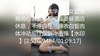 被老公的上司持续侵犯的第七天我失去了理性…