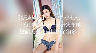 STP33954 模特身材美女主播 Avaxiaolu 露臉直播福利視頻