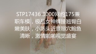 [非常淫贱] ✨反差白富美✨推特宝藏博主〖yiqiqiqiqi〗带上狗链的女神那是 你的女神在这里是一只带上狗链的骚母狗