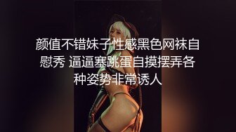 极品反差女神私拍，万人追踪推特气质小姐姐【小姑妈S】订阅，道具紫薇与撸铁健硕帅哥大玩性爱_