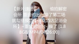 【新片速遞】制服丝袜高颜值妩媚风情又很骚，还有好姐妹陪伴，一起展示道具抽插粉嫩骚穴给狼友看，逼逼水多好刺激别错过