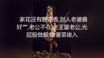  露脸眼镜美少妇青年小夫妻大战，交啪啪操逼，特写进出虎穴