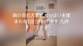 渡边传媒 DB014 封城套路巨乳妹白嫖七日