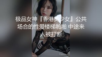 帝都丝袜少妇，让我别拍脸