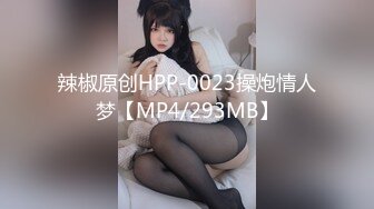 平刘海小美女，苗条的身材下面拉尿尿的小肥穴，带感的尿液匆匆流出！