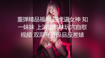 蜜桃影像PME234女修车工修缮客户的大鸡巴.