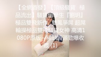 18岁白丝少女小母狗