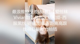  第二次操这个妹子 气质甜甜的，软软柔柔风情，黑丝美腿分开架着啪啪耸动插入