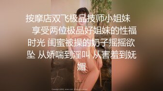 【人气网红尤物】金提莫前职业选手WE大舅子前淫妻 电竞淫欲私拍 圆润蜜乳诱人乳粒 紧致白虎穴以前大舅哥吃得消不