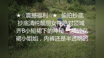 办公大楼女厕偷拍大花连衣裙少妇多毛肥鲍鱼长逼缝