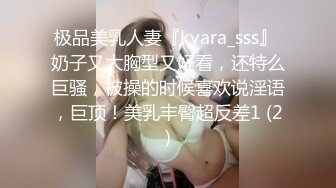 kcf9.com-【纯天然巨乳鲍汁】天然巨乳女神~! 道具抠逼流白浆 刚下海就被干~爽死了! (2)