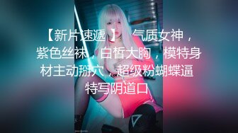 【一只小晴】极品御姐20小时高跟丝袜喷水啪啪！全程高能无尿点，绝对的视觉冲击 (2)