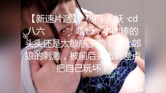 【新片速遞】  路边抄底等人的高跟花裙美女❤️居然无内肥臀黑逼