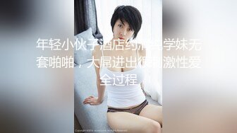 百度云泄密沈阳学院派美女刘青梅和健身教练男朋友激情做爱视频流出叫床呻吟超大声1080P高清版