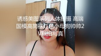 第一视角 龟责 红绿灯 肉丝给男友撸_若依