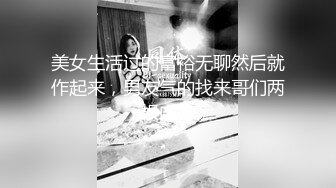  美乳嫩妹和小男友操逼脱掉内裤抱起来掰穴骑在身上大屌猛坐，自己疯狂揉搓骚穴，往上视角抽插