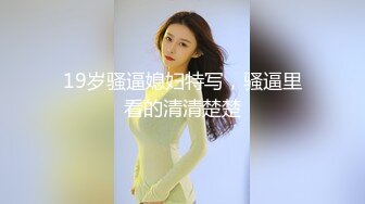 《云盘高质✅泄密》露脸才是王道！技术堪比会所技师的苗条美女给男友伺候的神魂颠倒~足交吞精车震女上全自动~又骚又热情 (2)