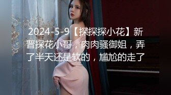 粉嫩系美女馨儿被两个猥琐大叔啪啪108P高清无水印