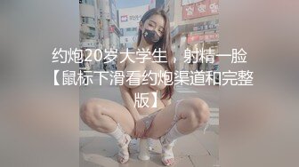 【素人ギャル個撮初ハメ撮り体験】モデル事務所 所属 金城 梨花 19歳