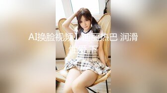 【新片速遞】  漂亮美女 被黑祖宗大肉棒爆菊花 看表情爽的不要不要 几天不能拉粑粑