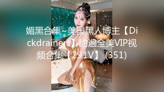 《极品CP✿魔手外购》全景逼脸同框偸拍Club夜场女蹲厕超多时尚靓妹方便✿意外收获性急小情侣口交后入快餐式性爱