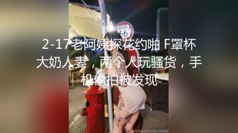 【长腿骚受】小骚0好会 口湿大屌后 自己开穴 求爸爸操～