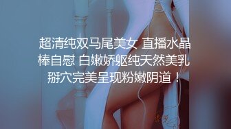 可爱邻家女高学妹『猫屋少女』 像梨子一样清甜小可爱 翘起可爱小屁屁让主人爸爸后入小蜜穴，超极品合法小母狗