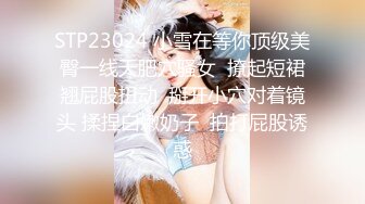 服装厂女工宿舍冒死爬窗偷窥白嫩的美少妇洗澡洗鲍鱼