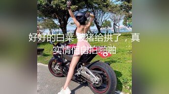 长垣无套内射