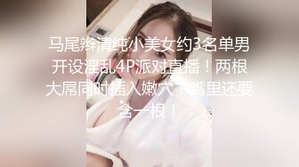 土豪外围女高阶段玩物结婚洞房花烛夜前穿婚纱卖力伺候主人