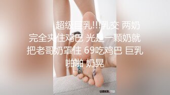 这才是骚货-白浆-少妇-迷人-翘臀-肛交-高潮-嫩妹