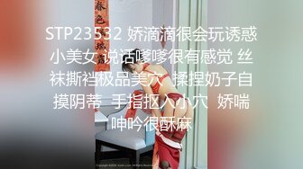 【新片速遞】  邪恶的房东浴室暗藏摄像头❤️偷拍两位美女租客洗澡嘘嘘